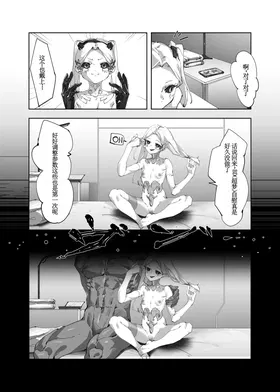 第 7 頁