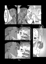 第 8 頁