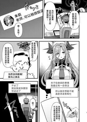 第 2 頁