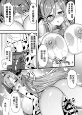 第 8 頁