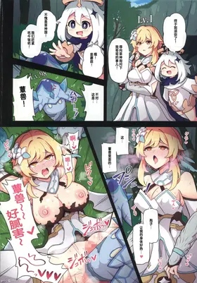 第 2 頁