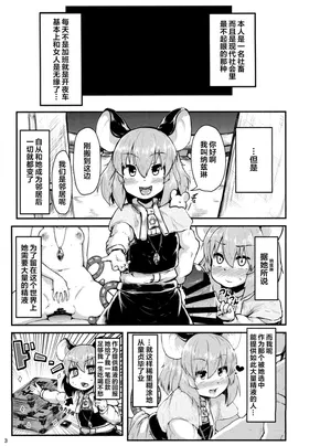 第 2 頁