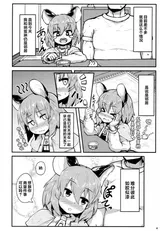 第 3 頁
