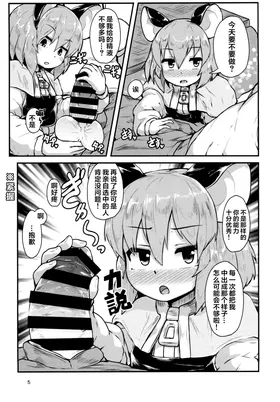 第 4 頁