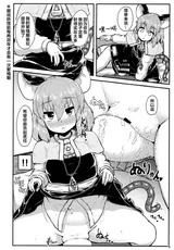 第 5 頁
