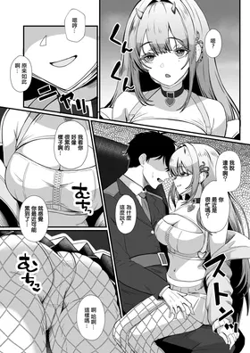 第 5 頁