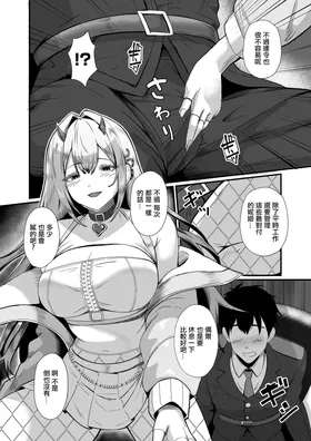 第 6 頁