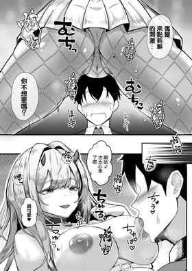 第 7 頁