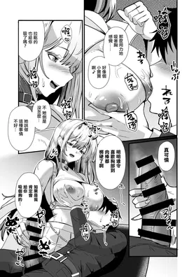 第 8 頁