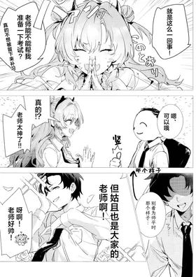第 6 頁
