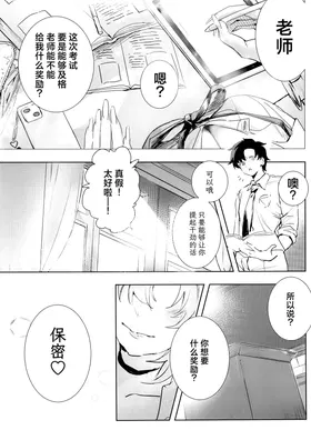 第 7 頁