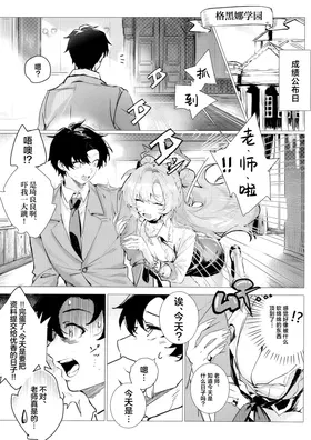 第 8 頁