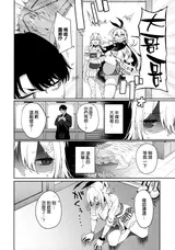 第 6 頁
