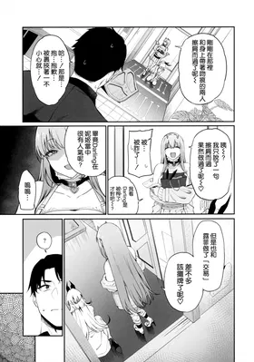 第 7 頁