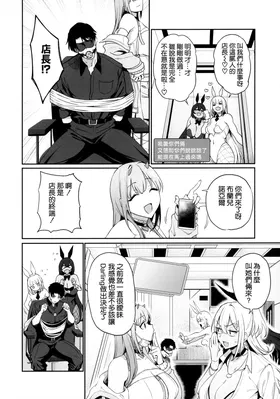 第 8 頁