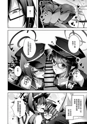 第 3 頁