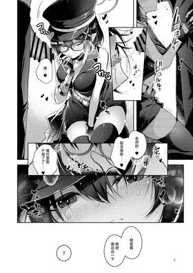 第 5 頁