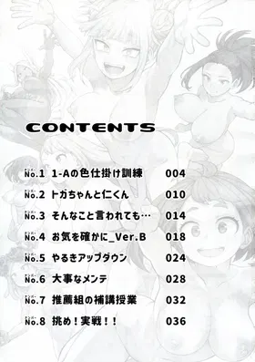 第 3 頁