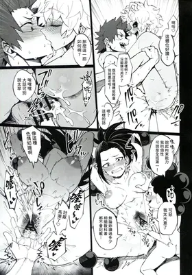 第 7 頁
