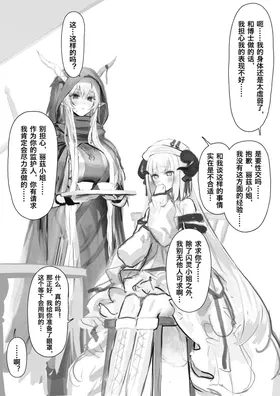 第 2 頁