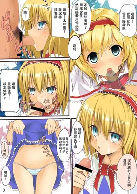 第 3 頁