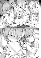 第 7 頁