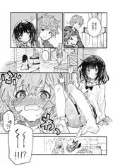 第 6 頁