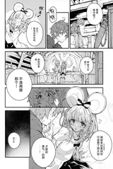 第 7 頁