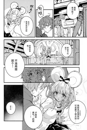 第 7 頁