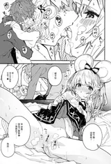 第 8 頁