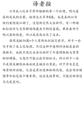 第 3 頁