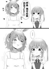 第 8 頁