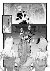 第 2 頁
