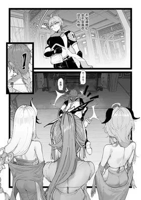 第 2 頁