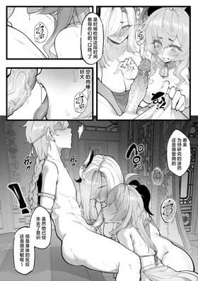 第 5 頁