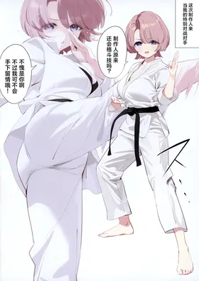 第 8 頁