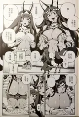 第 2 頁