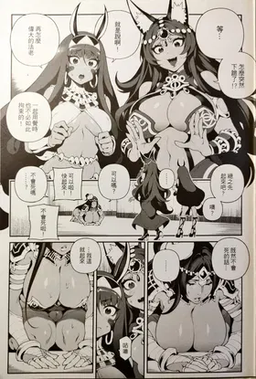 第 2 頁