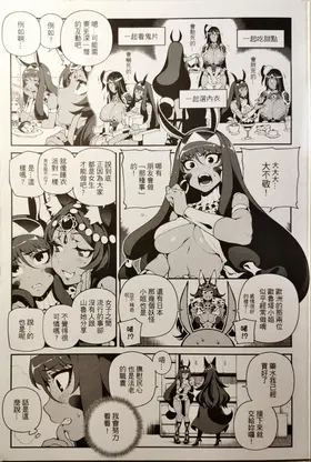 第 4 頁