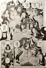 第 6 頁