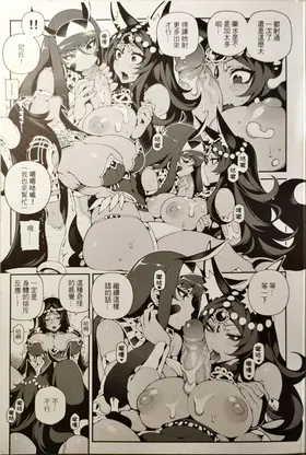 第 6 頁