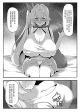 第 8 頁