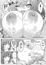 第 8 頁