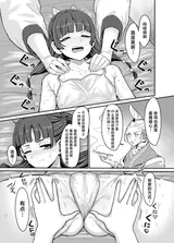 第 2 頁
