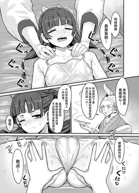第 2 頁