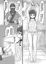 第 7 頁