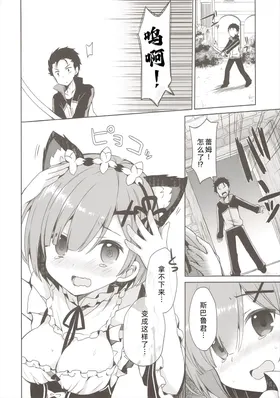 第 6 頁
