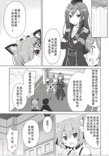 第 7 頁