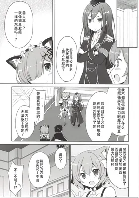第 7 頁