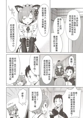 第 8 頁